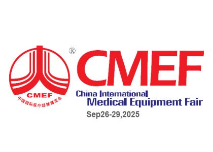 202509 Exhibition Plan-92nd CMEF