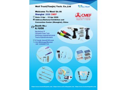 Join WELL TRUST at CMEF 2026 – Meet Us at Booth 6.1U56
